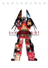 ドロヘドロ 1～23巻 漫画 全巻セット 完結 林田球 小学館（おすすめ