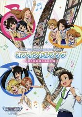 男！日本海 3巻 漫画 ニチブンコミックス 玄太郎 日本文芸社（青年