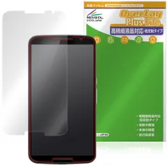 Nexus 6 保護フィルム OverLay Plus Lite for ネクサス 液晶保護 高精細液晶対応 アンチグレア 反射防止 非光沢 指紋防止のサムネイル
