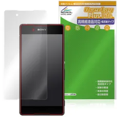 Xperia (TM) Z4 SO-03G/SOV31/402SO 保護フィルム OverLay Plus Lite for エクスペリア 高精細液晶対応 アンチグレア 反射防止 指紋防止のサムネイル