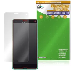 Xperia (TM) Z3 Compact SO-02G 保護フィルム OverLay Plus Lite for エクスペリア 高精細液晶対応 アンチグレア 反射防止 指紋防止のサムネイル