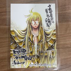聖闘士星矢THE LOST CANVAS冥王神話外伝14ゲーマーズ特典ブロマイド