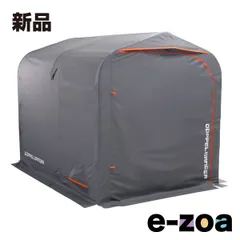 DOPPELGANGER（ドッペルギャンガー） バイクガレージ2450 ブロック  グレー/オレンジ DCC625-GY (2648240)のサムネイル