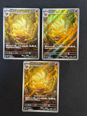 キュウコン AR sv3 黒炎の支配者 110/108 ポケモンカード 2枚 - メルカリ