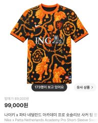 M*B様 オランダ x パタ メンズ アカデミー プロ ショートスリーブ
