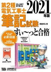 代々木ゼミナール 代ゼミ コンプリート日本史B テキスト通年セット