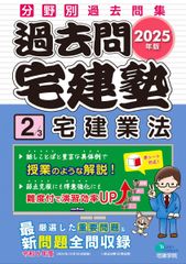 代々木ゼミナール 代ゼミ コンプリート日本史B テキスト通年セット