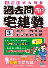 代々木ゼミナール 代ゼミ 英語 英作文〈A〉 テキスト通年セット 2024