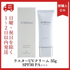 リビエージュ BBホワイトエッセンス 30g - メルカリ