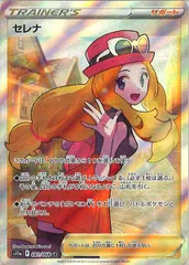 [s11a]セレナ【SR】081/068 ITRQFCNYG2YOのサムネイル