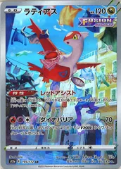 2026年最新】ラティアス arの人気アイテム - メルカリ
