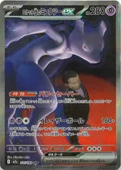 マーケットプレイス - 日本の最高峰カードを閲覧 | ゲットだぜ！