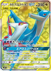 ラティアス＆ラティオスGX HR SM9 タッグボルト 114/095 - メルカリ
