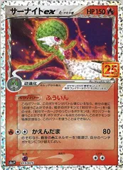 2026年最新】サーナイト デルタの人気アイテム - メルカリ