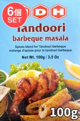 【6個セット】タンドリーバーベキューマサラ　 スパイス ミックス - 100ｇ 【MDH】 / セット MDH インド料のサムネイル