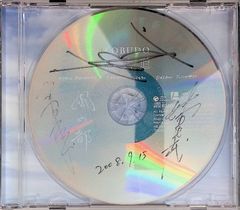 【廃盤】bokula. 詩を留める. サイン入りCD bokula. CD 詩を留める 廃盤 サイン入り - メルカリ