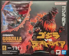 BANDAI NAMCO S.H.MonsterArts ゴジラ (1995) 70周年特別記念Ver.のサムネイル