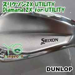 ダンロップ スリクソンZX UTILITY/Diamana ZX for UTILITY/S/20[152665