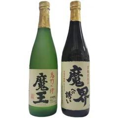 2本セット 焼酎 魔界の誘い×魔王 720ml 25度 光武酒造×白玉醸造 【新品未開栓品】 42606K212213のサムネイル