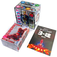 爆球連発!! スーパービーダマン 愛蔵本 ビー魂 - メルカリ