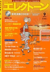 中古】アニメBlu-ray Disc えとたま Blu-ray BOX - メルカリ