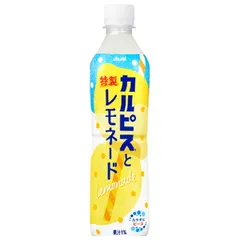 アサヒ飲料 カルピスと特製レモネード 500mlペットボトル×24本入| 送料無料 乳性 乳酸菌 果実飲料 レモン レモネード PET ストック ドリンク 健康 ケース買い まとめ買い 業者 仕入れ 大量 ジュース 備蓄 ヘルシー 乳飲料 れもん 柑橘のサムネイル