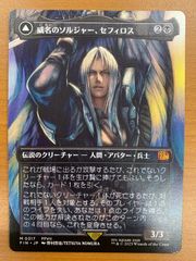 状態C カードダス ビジュアルアドベンチャー ドラゴンボール No.128