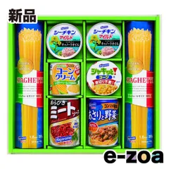 はごろもフーズ バラエティパスタギフト  6種セット ZOA616800057 (2647508)のサムネイル