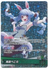 エクスプラス 大怪獣シリーズ ULTRA NEW GENERATION ウルトラマン