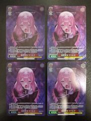 ヴァンガード 赫月ノ使者 ブラントゲート4コンセット 【A1】 - メルカリ