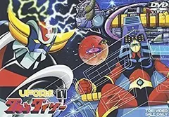 【中古】UFOロボ グレンダイザー VOL.1 [DVD]のサムネイル