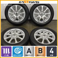 【バリ溝】アクセル 14in 4.5J +45 PCD100 ブリヂストン ブリザック VRX2 155/65R14 スペーシア ワゴンR N-BOX デイズ タント ルークスのサムネイル
