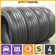 【2026年製 新車外し品】ダンロップ SP スポーツマックス 060 225/55R19 4本 アルファード クラウンクロスオーバー レクサスLM CX-5 CX-8のサムネイル