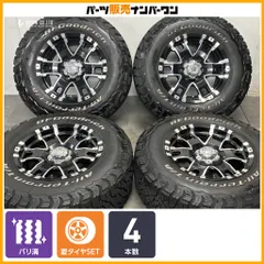 【バリ溝 ホワイトレター】ウルトラバロン 17in 9J +25 PCD139.7 BFグッドリッチ オールテレーン T/A KO2 LT265/70R17 FJクルーザーのサムネイル