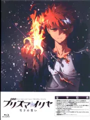2026年最新】 劇場版プリズマ☆イリヤ 雪下の誓い Blu-ray限定版 の