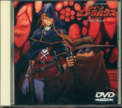 クイーンエメラルダス 無限への旅立ち 不滅の紋章 松本零士 DVD - メルカリ