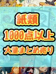 映画パプリカ 前売り券購入特典 今敏監督サイン入り絵馬 - メルカリ