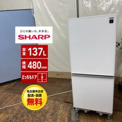 神戸元町引き取り限定シャープ 冷蔵庫 SJ-D15J 152L 発送可 - メルカリ
