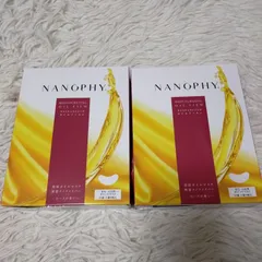 ナノフィー オイルフィルム 目元 口元用 パック オイルポイントマスク スクワラン オリーブ ホホバ ローズヒップ アルガン 目元ケア ながら美容のサムネイル