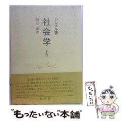 中古】 ぶんぶんレジデンス 1 （近代麻雀コミックス） / 坂本 タクマ