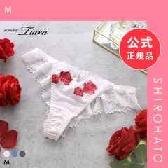 【メール便】【新品】セントオードリー ティアラ ロージーガーデン ショーツ Tバック 総レース バックレース 単品 St.Audrey tiara(M)のサムネイル