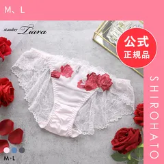 【メール便】【新品】セントオードリー ティアラ ロージーガーデン 総レース バックレース ショーツ 単品 St.Audrey tiara(M、L)のサムネイル