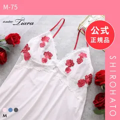 【メール便】【新品】セントオードリー ティアラ ロージーガーデン スリップ ロングキャミソール ランジェリー 75cm丈 St.Audrey tiara(M-75)のサムネイル