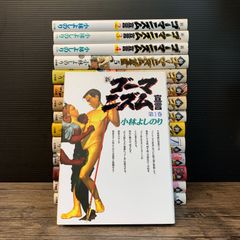 大野54-6-0309] デュエルマスターズ デュエプレ 闇の守護者ルカ