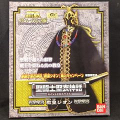 聖闘士聖衣神話EXサイズ白銀聖闘士 孔雀座 シヴァ TVオリジナル ①