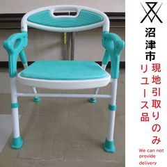 ベ【折りたたみ】シャワーチェア 介護用 風呂椅子 肘掛付 昇降式 昭和レトロ ベ【折りたたみ】シャワーチェア 介護用 風呂椅子 肘掛付 昇降式 昭和