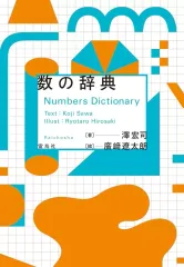 2026年最新】ホテル用語の人気アイテム - メルカリ