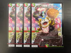 2026年最新】デュエマ カツドンの人気アイテム - メルカリ