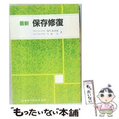 中古】 柔道一直線 第7巻 完全復刻版 / 梶原一騎、斎藤ゆずる / ネコ
