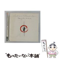 中古】 幸せの時間 狂乱の章 (YKベスト) / 国友やすゆき / 少年画報社